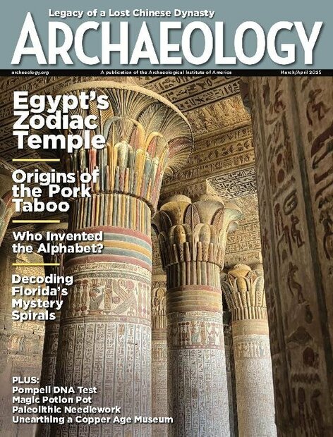 Archaeology Magazine