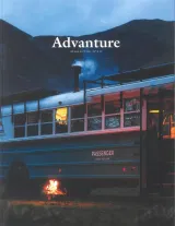 Advanture Magazine 1