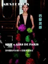 Airs de Paris (Franska) 1
