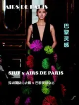 Airs de Paris (Franska) 1