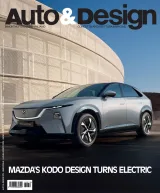 Auto & Design Magazine (Engelska) 1