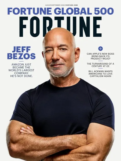 Fortune (Europeisk utgåva) Magazine