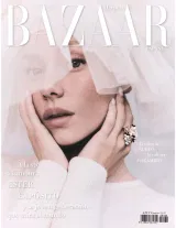 Harper's Bazaar (Spanska) 1