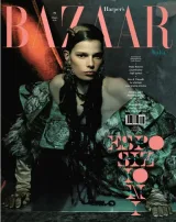 Harper's Bazaar (Italienska) 1