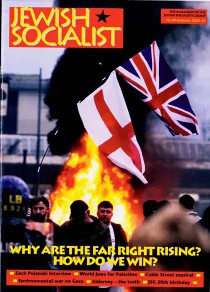 Jewish Socialist Magazine