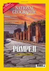 National Geographic (Tyska) 1