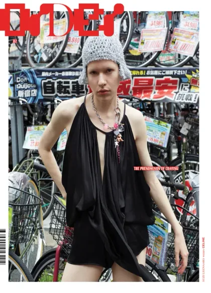 Order Magazine (Engelska / Japanska)