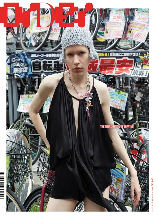 Order Magazine (Engelska / Japanska)