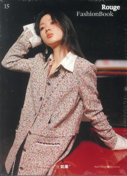 Rouge Fashion Book Magazine (Engelska)