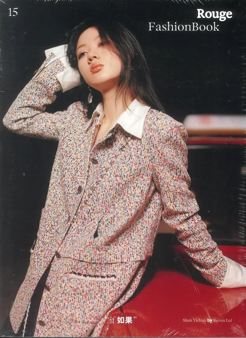 Rouge Fashion Book Magazine (Engelska)