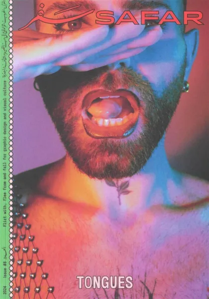Safar Magazine (Engelska / Arabiska)