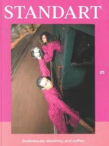 Standart Magazine (Engelska) 1