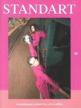 Standart Magazine (Engelska) 1