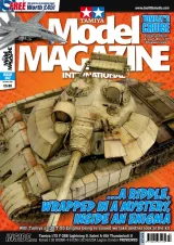 Tamiya Model Magazine 1