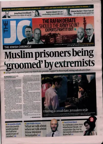 The Jewish Chronicle (JC) Magazine